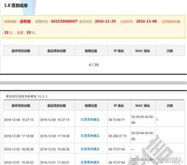 百家风控公司揭秘系列七 航天信息·爱信诺征信——深耕发票数据，赋能企业信用与风控的互联网技术服务探索